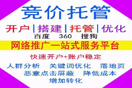 百度推广服务费案例解析：如何降低成本